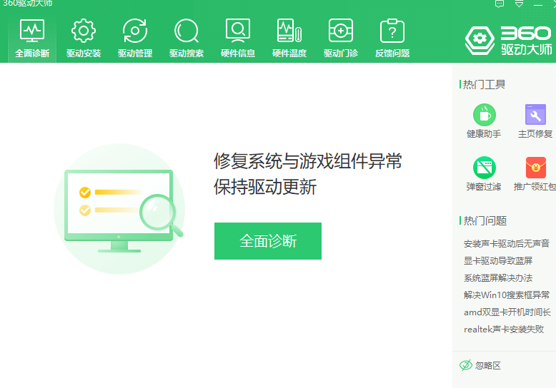 Win10升級(jí)后卡死怎么辦 Win10升級(jí)后經(jīng)常卡死