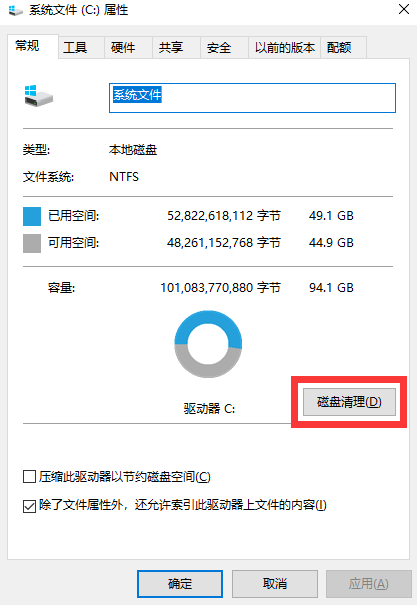 Win10升級(jí)后卡死怎么辦 Win10升級(jí)后經(jīng)常卡死