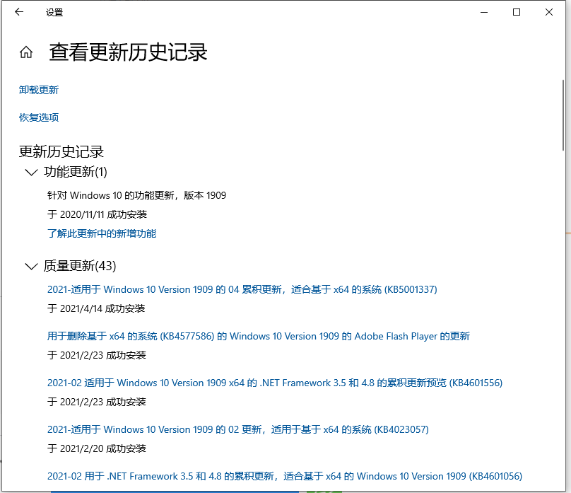 如何更新系統(tǒng)Win10系統(tǒng) Win10系統(tǒng)怎么更新
