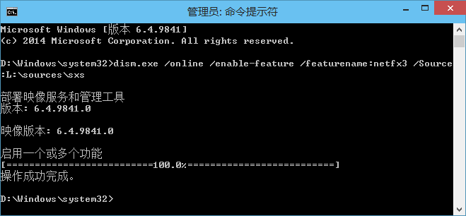 Win10.NET Framework 3.5離線安裝教程