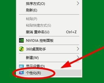 Windows10未激活怎么隱藏任務(wù)欄？