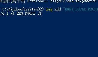 Win11無法打開安全中心怎么辦？Win11打不開安全中心的解決方法