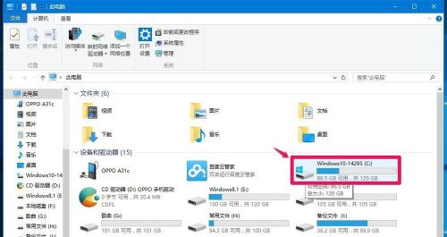 Win10系統無法登錄便箋如何解決？OneNote(便箋)無法登錄解決方法