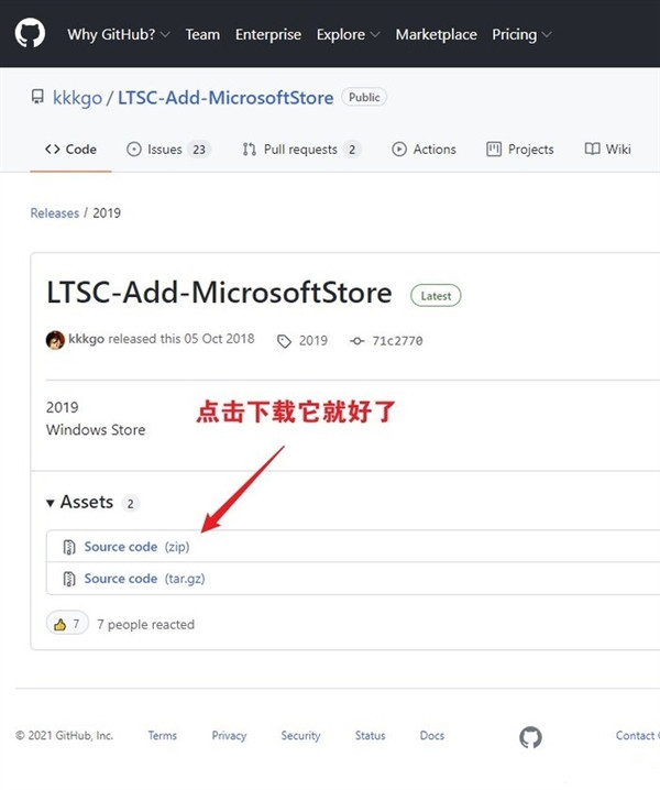 簡潔流暢版Win10缺席應用商店!教你為Win10 LTSC 2021添加微軟商店