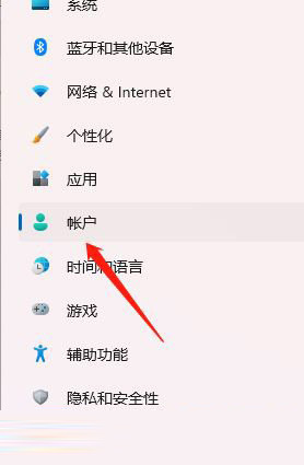 Win11指紋解鎖怎如何設置？Win11指紋解鎖設置方法介紹
