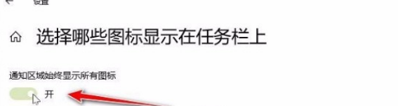 Win10如何合并小圖標(biāo)？Win10合并小圖標(biāo)步驟