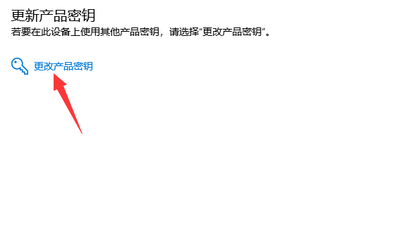 Win10系統提示你的windows許可證即將過期