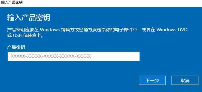 Win10系統提示你的windows許可證即將過期
