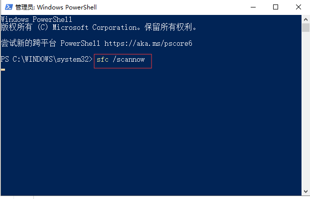 Win10底部任務欄無響應重啟無效怎么辦？