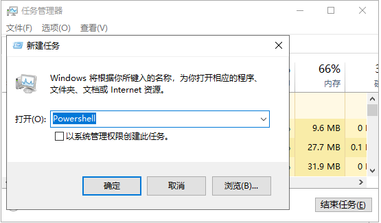 Win10底部任務欄無響應重啟無效怎么辦？