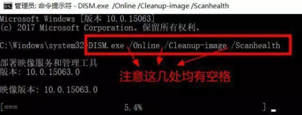 Win10系統升級失敗怎么辦 Win10升級失敗如何修復