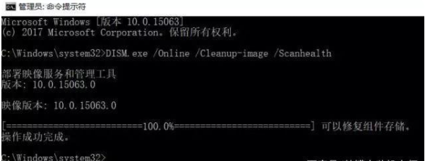 Win10系統升級失敗怎么辦 Win10升級失敗如何修復