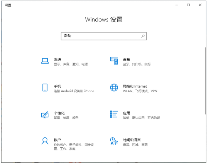 Win10怎樣清除電腦使用痕跡？