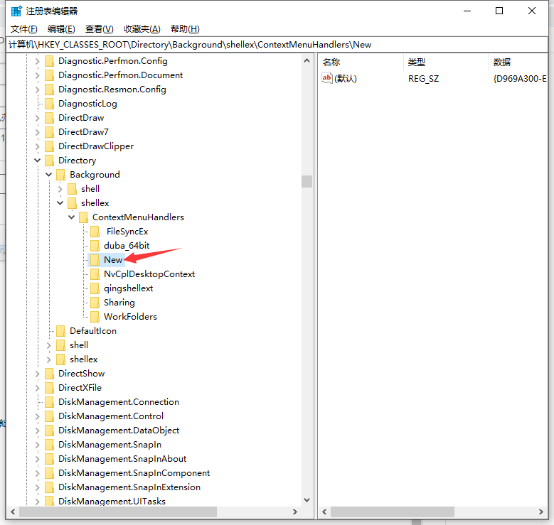 Win10不能新建文件夾怎么辦?