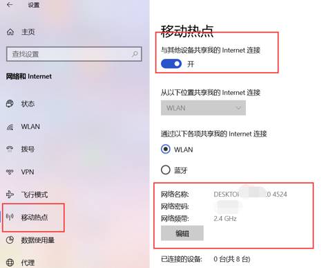 Win10電腦連接WiFi后無法正常的上網怎么辦？