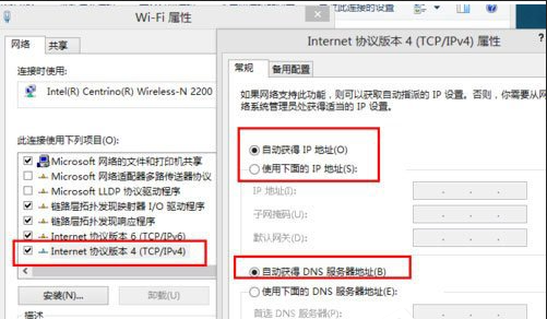 Win8電腦沒有無線網絡怎么辦？