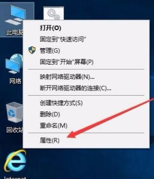 Win10電腦網絡頻繁掉線重連怎么解決？