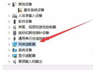Win10電腦網絡頻繁掉線重連怎么解決？