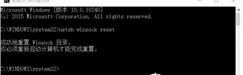三種方法解決Win10系統(tǒng)IE瀏覽器經(jīng)常卡死、假死的問題
