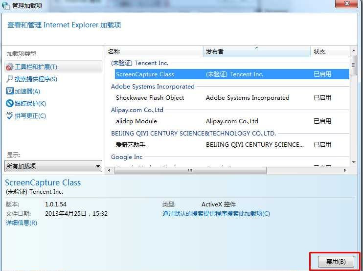 三種方法解決Win10系統(tǒng)IE瀏覽器經(jīng)常卡死、假死的問題