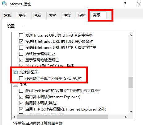 Win10 21H2如何設置顯卡來提升游戲性能？