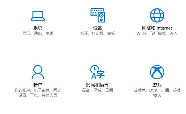 微軟官網怎么更新Win10系統？