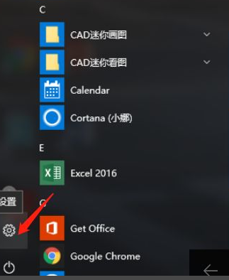 微軟官網怎么更新Win10系統？