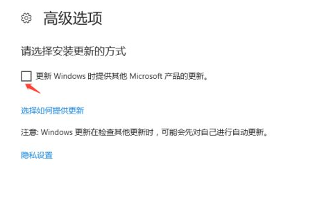 微軟官網怎么更新Win10系統？