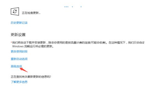 微軟官網怎么更新Win10系統？
