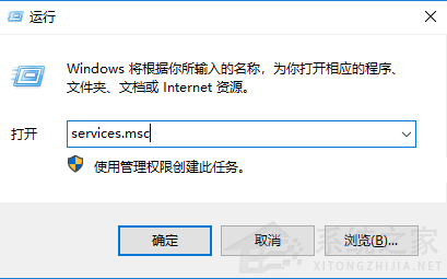 Win11錯誤代碼0x80070002 Win11升級錯誤代碼0x80070002解決方法