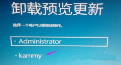Win10 21H2無法卸載更新文件是怎么回事？