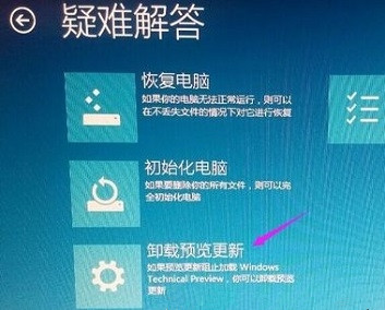 Win10 21H2無法卸載更新文件是怎么回事？