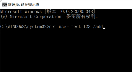 Win11怎么創建本地賬戶?Win11創建本地賬戶的方法