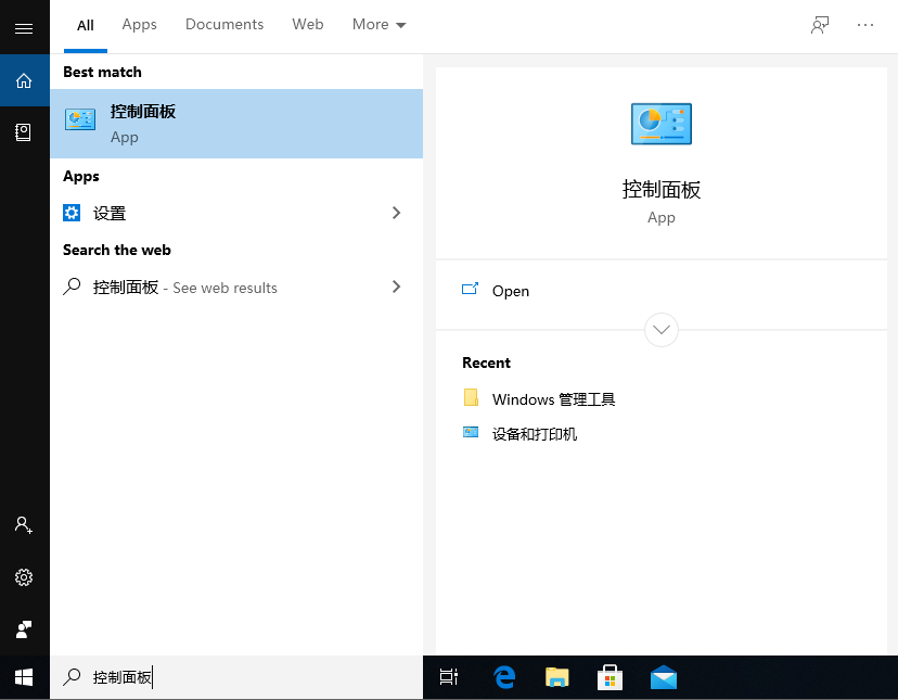 Win10 20H2系統日志在哪里？Win10 20H2獲取日志方法