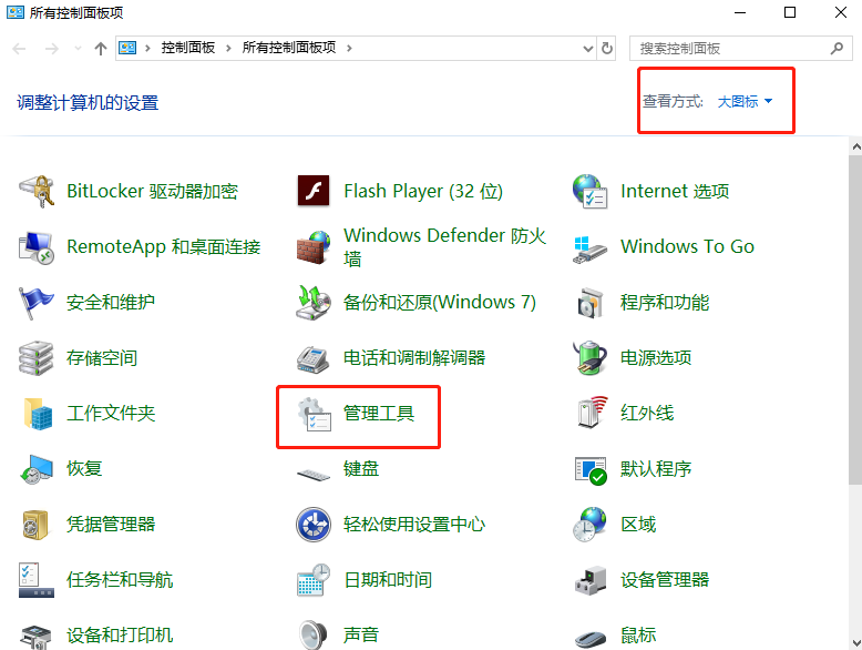 Win10 20H2系統日志在哪里？Win10 20H2獲取日志方法