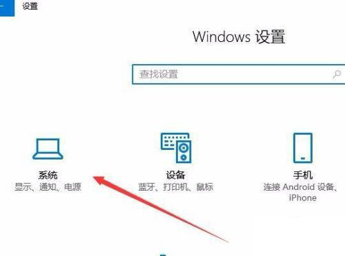Win10 20H2沒有亮度調節怎么辦?Win10 20H2無法調節亮度如何解決?