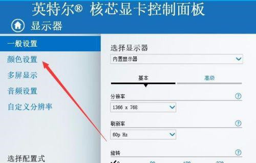 Win10 20H2沒有亮度調節怎么辦?Win10 20H2無法調節亮度如何解決?