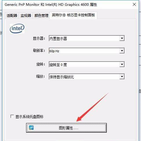 Win10 20H2沒有亮度調節怎么辦?Win10 20H2無法調節亮度如何解決?