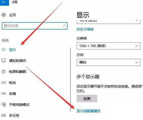 Win10 20H2沒有亮度調節怎么辦?Win10 20H2無法調節亮度如何解決?