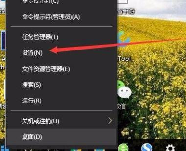 Win10 20H2沒有亮度調節怎么辦?Win10 20H2無法調節亮度如何解決?