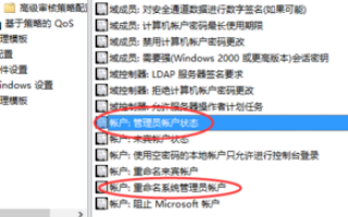 Win10如何開啟管理員安裝權(quán)限?Win10開啟管理員安裝權(quán)限的方法