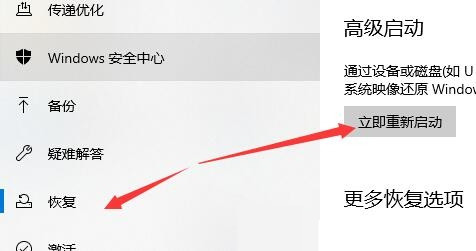 Win10 21H2無法卸載更新文件怎么解決?