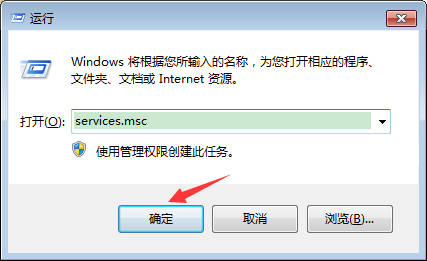Win7操作中心打不開怎么辦？Win7操作中心打不開的解決方法