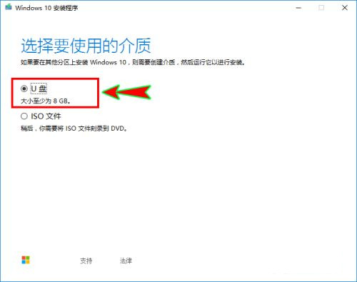 下載Win10到U盤提示運行此工具時出現問題怎么辦？