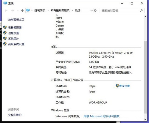 Win10系統如何卸載密鑰激活碼？執行CMD命令卸載密鑰激活碼