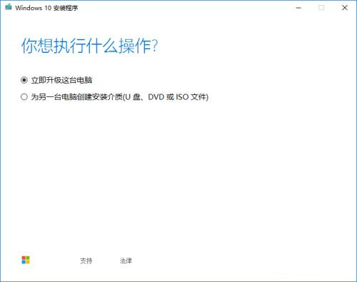 下載Win10到U盤提示運行此工具時出現問題怎么辦？