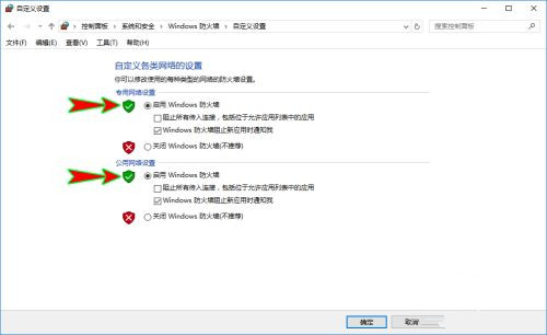 下載Win10到U盤提示運行此工具時出現問題怎么辦？