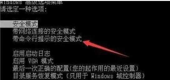 Win7系統的用戶都被禁用了怎么辦？