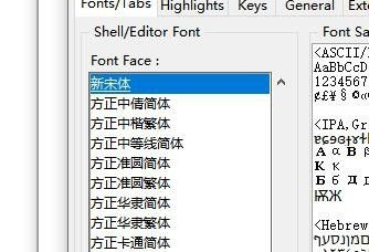 怎么設置Python中的環境字體
