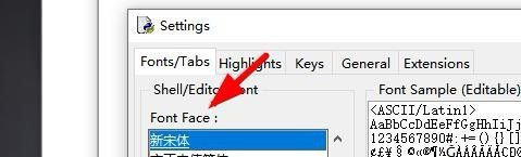 怎么設置Python中的環境字體